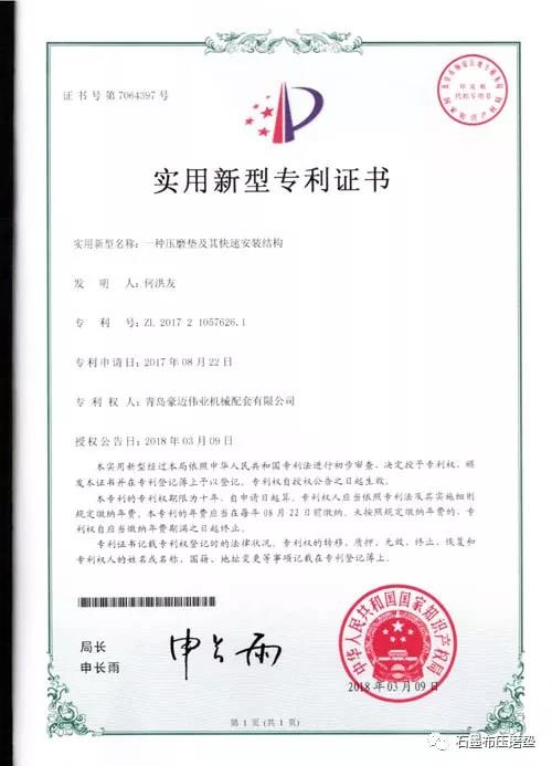 微信圖片_20180919164539.jpg 微信圖片_20180919164539.jpg