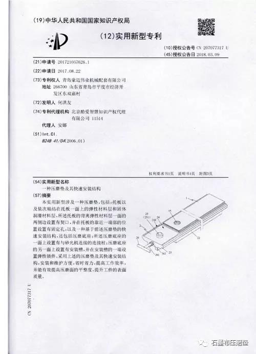 微信圖片_20180919164545.jpg 微信圖片_20180919164545.jpg